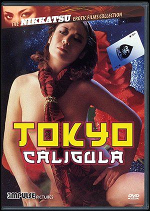 [18＋] Tokyo Caligula fujin (1981) UNRATED Movie download full movie